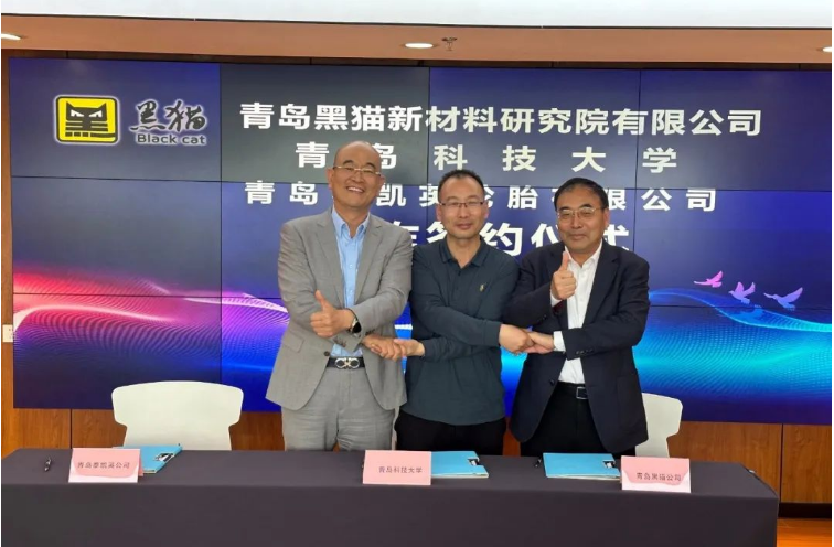 這次戰略合作的簽約儀式標志著青島黑貓公司、泰凱英輪胎公司和青島科技大學將共同努力，共享資源，共同研發和推廣輪胎產品。這對于提高中國輪胎產業的技術水平和國際競爭力具有重要意義。