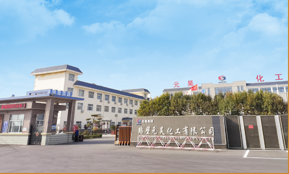 鶴壁元昊新材料集團是一家專注于橡膠助劑小品種的研發(fā)、生產(chǎn)、銷售和服務(wù)的公司。