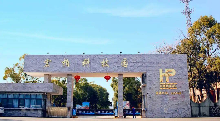 江西宏柏新材料股份有限公司(簡(jiǎn)稱“宏柏新材”)于5月19日召開(kāi)了業(yè)績(jī)說(shuō)明會(huì)。在說(shuō)明會(huì)上，公司對(duì)氣相白炭黑市場(chǎng)進(jìn)行了介紹。此外，還對(duì)公司的擴(kuò)產(chǎn)計(jì)劃進(jìn)行了討論。