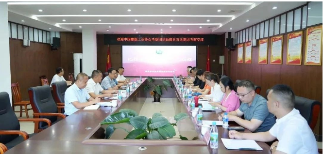 中國(guó)橡膠工業(yè)協(xié)會(huì)橡膠材料專委會(huì)顧問侯鳳霞、秘書長(zhǎng)王小芳以及云南省天然橡膠協(xié)會(huì)秘書長(zhǎng)洪瀅冬一行，前往云南勐臘考察調(diào)研天然橡膠種植生產(chǎn)情況。