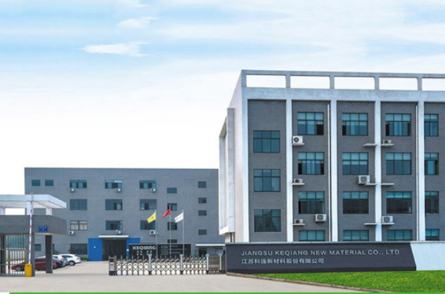江蘇科強新材料股份有限公司最近更新了其上市申請審核動態(tài)。據(jù)悉，該公司已經(jīng)收到了第二輪審核問詢函，問詢涉及的問題主要集中在客戶數(shù)量、貿(mào)易商客戶銷售核查、應(yīng)收賬款回收風險以及會計處理合規(guī)性等方面。