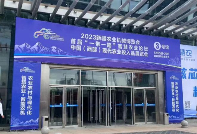 玲瓏輪胎再度亮相新疆農(nóng)業(yè)博覽會(huì)，備受矚目