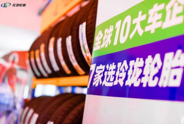 湖北玲瓏輪胎：銷量飆升，創新高！