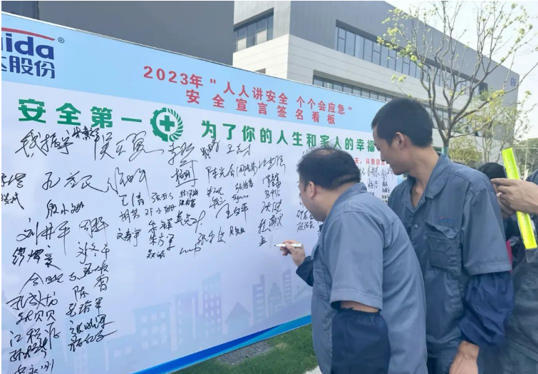 此次公司積極參與并組織“安全生產(chǎn)月”活動，是為了進一步落實企業(yè)安全生產(chǎn)責任，共同營造“人人講安全、個個會應急”的良好氛圍，為公司的高質(zhì)量發(fā)展提供堅實的安全保障。