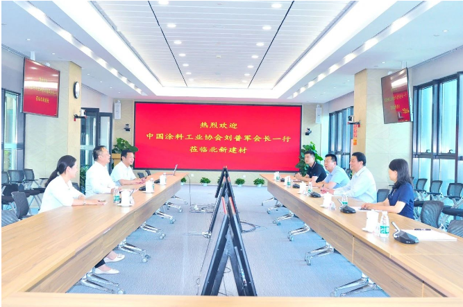 中國涂料工業協會會長劉普軍一行走訪北新建材