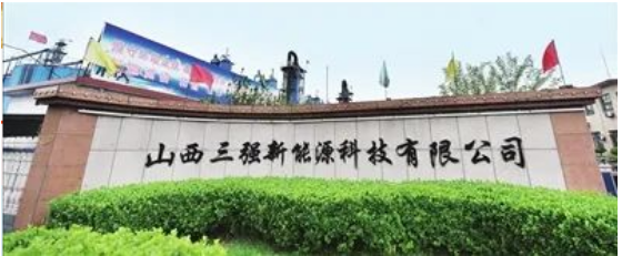 年產(chǎn)能8萬噸，山西三強(qiáng)炭黑項(xiàng)目計(jì)劃年底投產(chǎn)