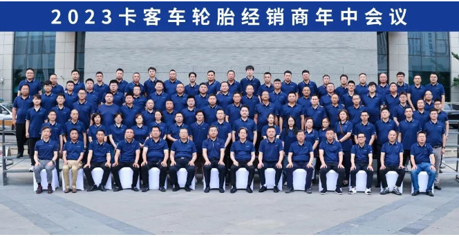 未來，玲瓏輪胎表示將繼續(xù)發(fā)揮企業(yè)研發(fā)創(chuàng)新優(yōu)勢，以前瞻思維引領(lǐng)開拓，以戰(zhàn)略視野謀劃布局。他們將與廣大經(jīng)銷商實現(xiàn)高效合作，共同迎接新機遇、實現(xiàn)新突破、創(chuàng)造新趨勢，以成長型思維為廣大用戶提供更便利、更高效、更省心、更有價值的全面服務(wù)。