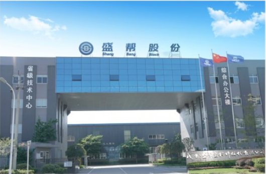 盛幫股份于6月27日召開了一場(chǎng)鑒定會(huì)，評(píng)審組在會(huì)上聽取了公司關(guān)于國產(chǎn)WR6501A橡膠的批量生產(chǎn)情況的匯報(bào)。同時(shí)，與會(huì)的專家們還實(shí)地考察了相關(guān)生產(chǎn)線設(shè)施。