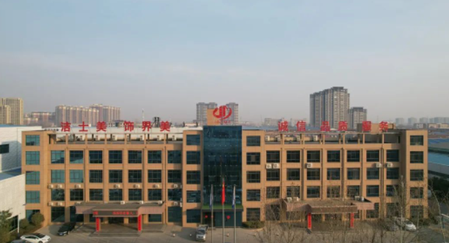 潔士美建材科技有限公司近日成功入選河南省“瞪羚”企業(yè)庫(kù)，成為一家備受關(guān)注的創(chuàng)新型中小企業(yè)。