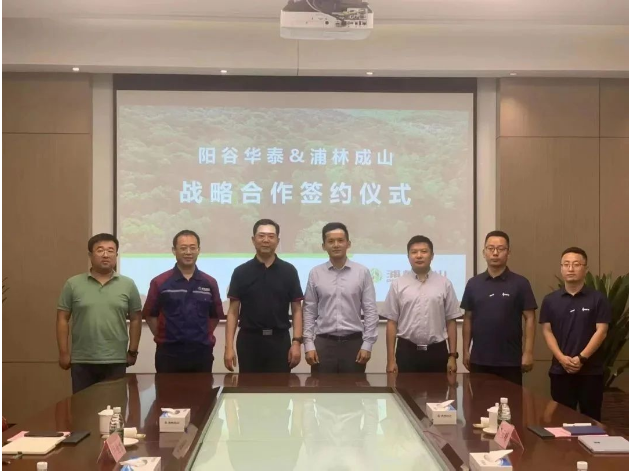 這一戰(zhàn)略協(xié)議的簽署將為陽谷華泰與浦林成山創(chuàng)造更廣闊的發(fā)展空間，進一步增強雙方在市場競爭中的優(yōu)勢。雙方表示將共同努力，推動合作項目的順利實施，為客戶提供更優(yōu)質的產(chǎn)品和服務，為行業(yè)發(fā)展注入新的活力。