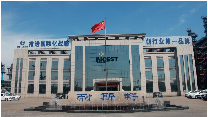 接下來，耐斯特炭黑公司表示將牢固樹立安全發(fā)展理念，緊繃安全生產(chǎn)這根弦，堅(jiān)決防范各類生產(chǎn)安全事故。公司將全面加強(qiáng)培訓(xùn)和監(jiān)督，不斷提升全員的安全生產(chǎn)意識(shí)和管理水平，進(jìn)一步強(qiáng)化責(zé)任落實(shí)，確保安全形勢(shì)穩(wěn)定可控，為企業(yè)的生產(chǎn)保駕護(hù)航。