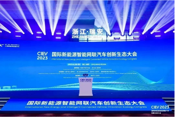 袁仲雪：技術創新助力汽車供應鏈穩定和實現<i></i>'雙碳<i></i>'目標"