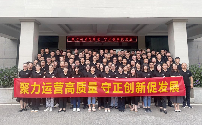 通過本次年中會議，天黎集團輪胎事業部將進一步凝聚共識，明確目標，鼓舞士氣，不斷挖掘潛力，全力以赴，迎接下半年的挑戰與機遇。