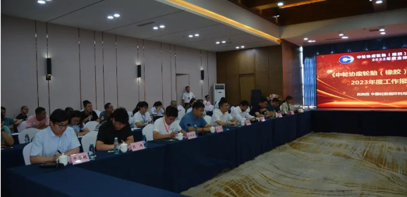 全國廢輪胎(橡膠)熱裂解行業創新發展論壇成功舉辦