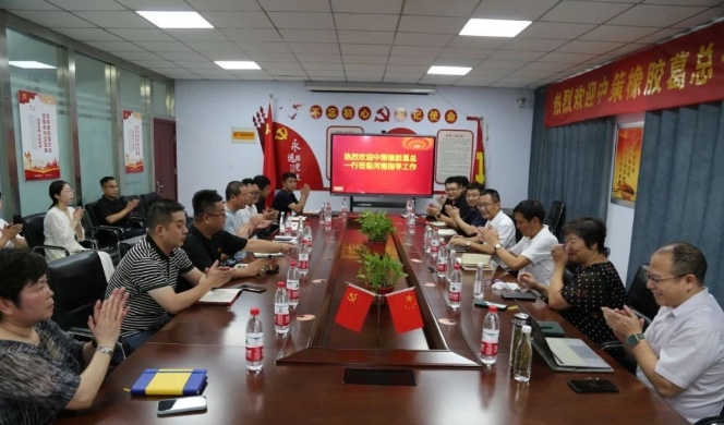 中策橡膠集團的高級副總經理葛國榮、西北區經理吳葉清一行于8月17日到豫德隆集團指導工作，豫德隆創始人、黨支部書記柴寶柱陪同。
