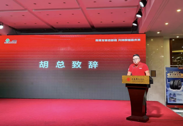 長(zhǎng)春通燁永盛輪胎有限公司總經(jīng)理胡凱捷發(fā)表了熱情洋溢的致辭。他表示，得益于中策的支持，公司在市場(chǎng)上取得了顯著的業(yè)績(jī)，尤其在雪地胎市場(chǎng)上展現(xiàn)出巨大的發(fā)展?jié)摿?。胡總表示，公司將繼續(xù)與中策合作，共同為零售商提供優(yōu)質(zhì)的產(chǎn)品和服務(wù)，進(jìn)一步加強(qiáng)市場(chǎng)洞察力，提升發(fā)展水平，開(kāi)拓更多的市場(chǎng)空間。