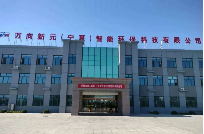 近日，工信部信管局專家、中國信通院工業互聯網信息模型聯合實驗室主任余思聰率領5G工廠試點示范項目現場調研組赴前往寧夏青銅峽市，對新元科技的5G全連接工廠項目進行了實地調研。在調研中，團隊深入考察了工廠的基礎設施建設、廠區現場升級、關鍵環節應用、網絡安全防護等方面，并親身體驗了多個5G+工業互聯網典型應用場景。