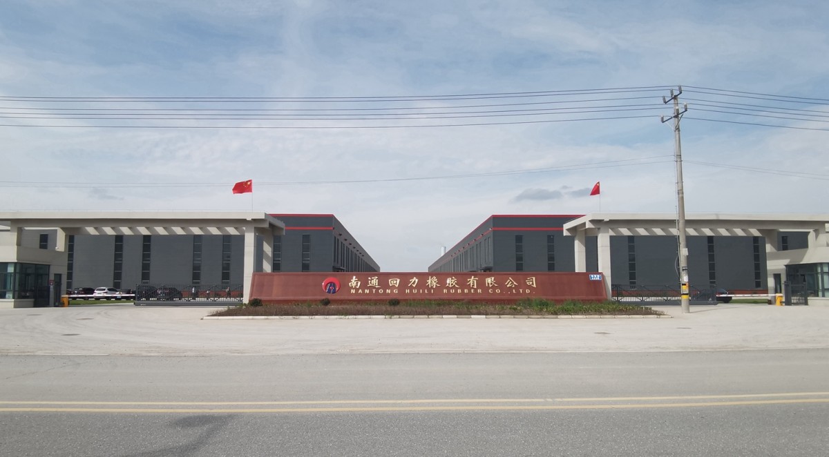 徐會(huì)長(zhǎng)強(qiáng)調(diào)，她對(duì)南通回力的穩(wěn)定領(lǐng)導(dǎo)團(tuán)隊(duì)和優(yōu)質(zhì)產(chǎn)品品質(zhì)表示欣慰，并指出南通回力在加入美欣達(dá)后展現(xiàn)出的新變化和新面貌令人振奮。她鼓勵(lì)南通回力在未來(lái)繼續(xù)秉持“敢為天下先，凡事?tīng)?zhēng)一流”的拼搏精神，積極創(chuàng)新，努力在再生橡膠領(lǐng)域不斷取得突破，成為全球再生橡膠行業(yè)的領(lǐng)軍企業(yè)。