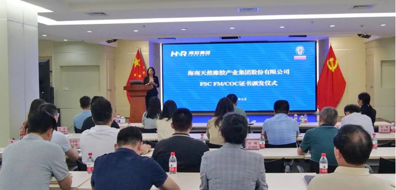 海南橡膠早在2021年就以八一和西聯(lián)分公司為試點(diǎn)開始了FSC森林認(rèn)證，當(dāng)年成功完成了試點(diǎn)單位的認(rèn)證工作。隨后，他們以FSC中國(guó)非木質(zhì)產(chǎn)品認(rèn)證標(biāo)準(zhǔn)發(fā)布為契機(jī)，迅速擴(kuò)展了FSC認(rèn)證，將地處儋州、瓊中、屯昌、白沙、東方等市縣的基地分公司納入認(rèn)證地點(diǎn)。這不僅擴(kuò)大了橡膠園認(rèn)證面積，還首次將天然橡膠納入了認(rèn)證范圍。