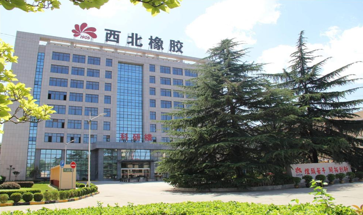 陜西延長石油西北橡膠有限責任公司（延長石油西北橡膠）始建于1959年，是國家“二五”規(guī)劃期間為我國西北、西南地區(qū)國防工業(yè)發(fā)展定點建設的軍工橡膠制品生產企業(yè)。現(xiàn)已發(fā)展為一家集天然膠種植與加工、子午線輪胎、橡膠制品制造銷售研發(fā)于一體的大型橡膠企業(yè)。
