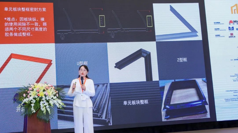 劉總詳細介紹了各種密封膠條的加工工藝和性能，包括雙復合、穿線膠條、整框焊接、過氧化物硫化膠條、鉑金硫化硅膠，以及充氣膠條等新品