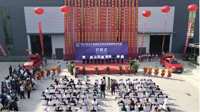 一位寧晉縣塑料機械科技企業的總經理，魏建清表示：“參加這次展會，為我們企業的產品提供了一個外部展示的機會，擴大了銷售渠道。同時，也能夠與同行企業交流，分享生產管理等方面的經驗，學習更先進的技術，非常有益。”