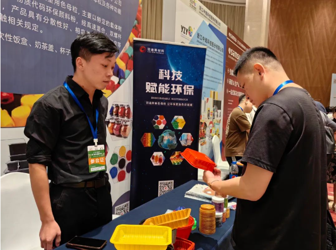 作為熱成型產業鏈原料供應環節的重要一員，上海羽迪新材料科技有限公司再次積極參與了此次大會，為業界展示了其最新產品和技術。羽迪一直致力于色母粒的生產，這是熱成型產品色彩豐富的關鍵元素之一。在展示環節，羽迪的展臺前絡繹不絕的客戶表現出極大的興趣，對羽迪展出的多種產品表達了濃厚的興趣。