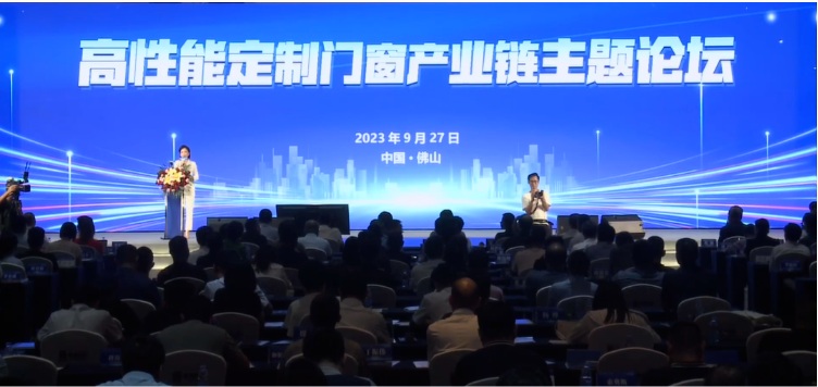 9月27日，由廣東省門業協會、國家建筑幕墻門窗質量檢測檢驗中心、中國建筑金屬結構協會、中國建筑玻璃與工業玻璃協會、CECS建筑幕墻門窗專業委員會、建筑安全與環境國家重點實驗室——建筑幕墻實驗室、廣東省門窗協會、廣東省玻璃行業協會、深圳市建筑門窗幕墻學會、佛山市門窗業協會聯合主辦的高性能定制門窗技術交流會以及廣東省門業協會常委會三屆二次理事會，在佛山保利洲際酒店召開。來自全國各地的專家學者、行業精英以及產業鏈上下游的優秀企業代表，共計300余人，共同參與了這場盛會。