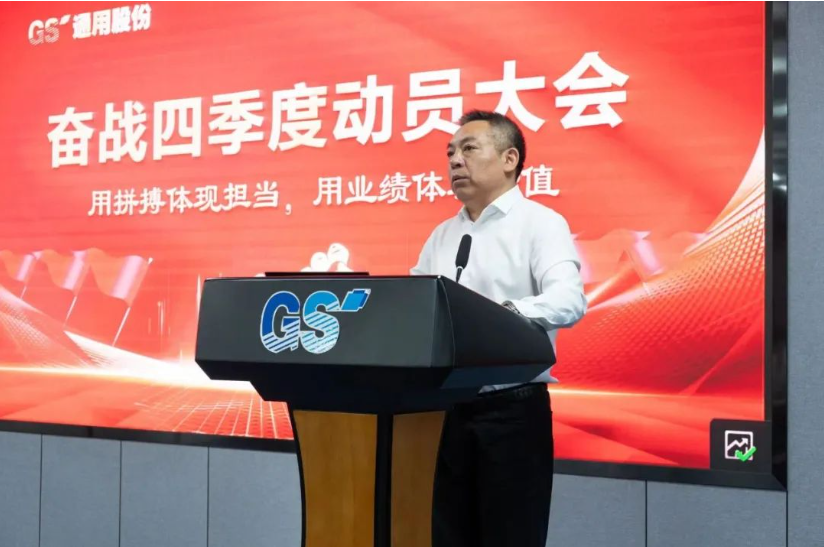程金元表示，今年以來，隨著國家擴大內需、提振經濟等一系列政策的出臺，市場需求逐步回暖。另一方面，歐美經濟的通脹帶來了消費降級的現象，這使得國產高性價比輪胎的優勢得以凸顯。銷售和生產條線搶抓發展機遇，積極拓展市場，使得產銷量穩步提升，取得了積極的成果。