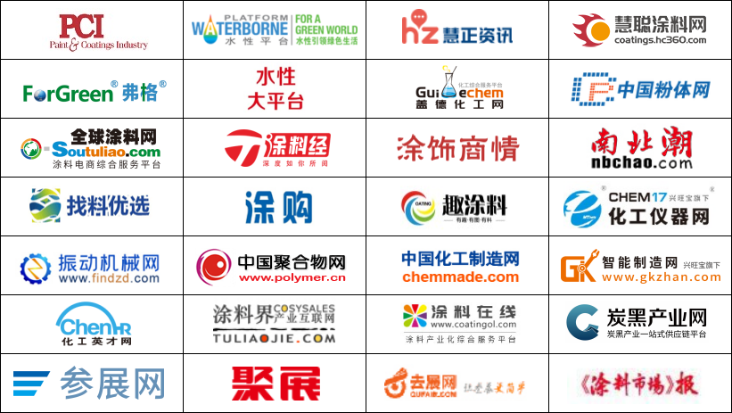目前ICIE招展工作正在火熱進行中，為擴大展會影響力，組委會聯合了眾多行業知名媒體如：PCI中文版、水性平臺、慧正資訊、涂購商城、弗格傳媒、水性大平臺、《水性新材料》、蓋德化工網、中國粉體網、涂料經、全球涂料網、涂料市場、涂飾商情、南北潮、找料優選、慧聰涂料網、趣涂料、化工儀器網、振動機械網、中國聚合物網、中國化工制造網、智能制造網、化工英才網、涂料界產業互聯網、涂料在線網、參展網、聚展網、去展網等紛紛報道宣傳展會，為展會造勢。