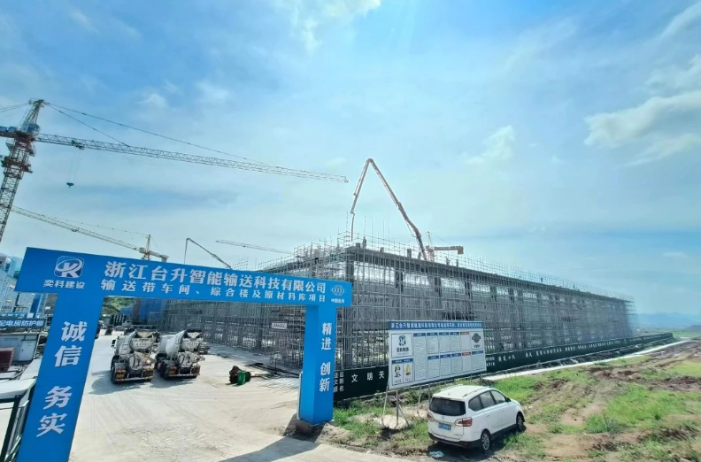 兵貴神速。雙箭股份在抓住施工黃金期的時間窗口，積極推進重大項目建設(shè)，掀起了項目建設(shè)的高潮，以爭春、拼夏、搏秋、賽冬的施工節(jié)奏，臺升智能計劃于今年年底開始試生產(chǎn)，預(yù)計在2024年實現(xiàn)全面投產(chǎn)。