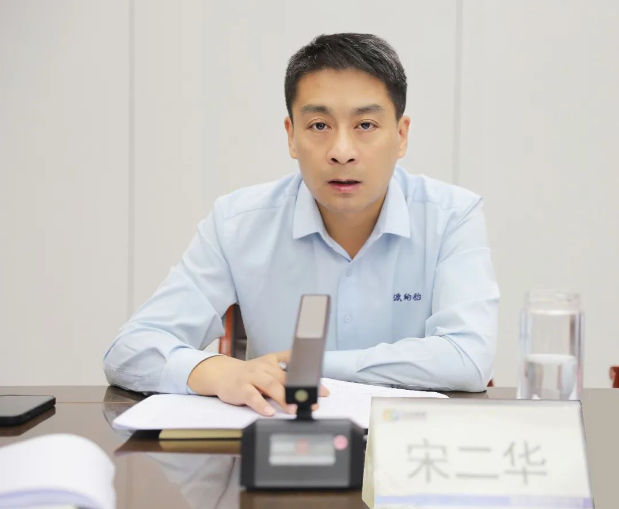宋二華在講話中表示，公司必須保持堅定的信心和決心，堅決實現(xiàn)歷史最佳年度表現(xiàn)。他強調(diào)了四季度的關(guān)鍵性，要求各部門認清形勢，堅定信心，全力以赴完成四季度和全年的任務(wù)目標(biāo)。