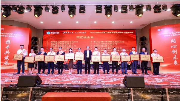 在百強榜單中，巴德富集團以卓越的綜合實力奪得2023順德企業100強榜單的第16名，同時也榮膺2023順德民營制造業百強榜單的第8名。巴德富集團的COO周偉先生出席了典禮并參與了頒獎儀式。