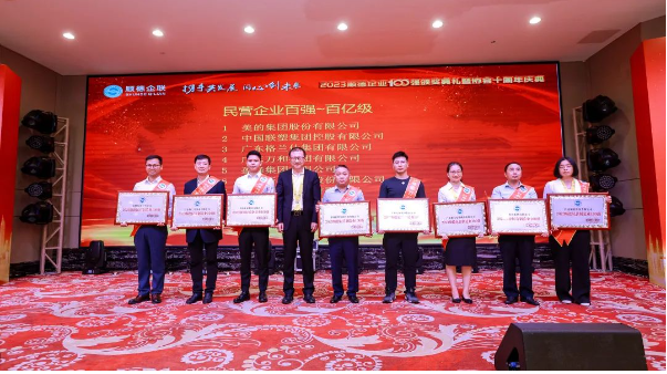 這是巴德富連續第二年躋身順德“雙百強”榜單，為該公司強大的綜合實力提供了有力佐證。成立于2000年的巴德富集團，在廣東順德扎根，向全國輻射，打破了國際巨頭在中國市場的壟斷，創業的第一個十年即實現了中國市場銷量的領先地位。在創業的第二個十年中，公司由“做大”向“做強”轉變，實現了全國產業布局的“1+2+8”，并通過自主變革不斷增強了企業的核心競爭力，將企業帶上高質量發展的道路。