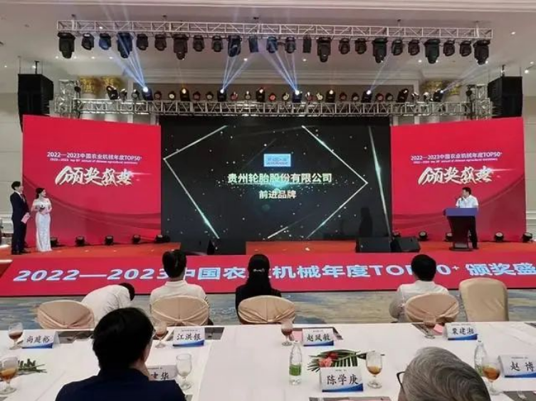 貴州輪胎作為自主研發(fā)農(nóng)業(yè)機(jī)械輪胎的領(lǐng)軍企業(yè)，其產(chǎn)品線齊全，是國內(nèi)最早推出農(nóng)業(yè)子午線輪胎的廠家之一。自2014年1月正式投產(chǎn)農(nóng)業(yè)子午線輪胎以來，該公司自主研發(fā)的R-1W、AR1200、AR2000、AR100、AR110等農(nóng)業(yè)子午線輪胎在市場上廣受認(rèn)可。