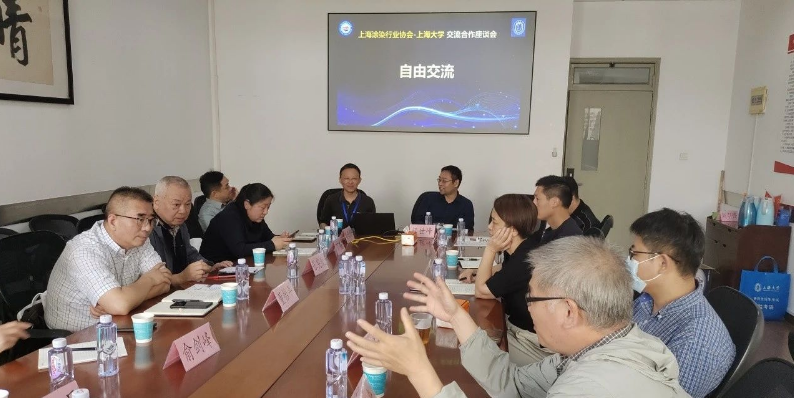 顏世峰主任對上海涂染協會的到訪表示熱烈歡迎，感謝協會對上海大學的信任。他介紹了材料學院高分子材料系的發展歷程、各科室的研究方向以及主要科研成果，提供了豐富的信息。