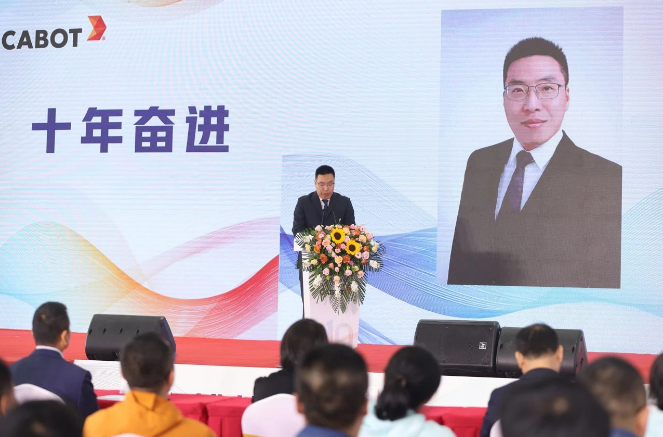 十年來，卡博特邢臺工廠一直秉承著“誠信，尊重，卓越，責任”的價值理念，未來，卡博特邢臺工廠表示將繼續努力實現企業與社會的和諧發展，為更美好的未來創造材料并實現可持續發展的目標。