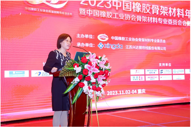 中國橡膠工業協會會長徐文英