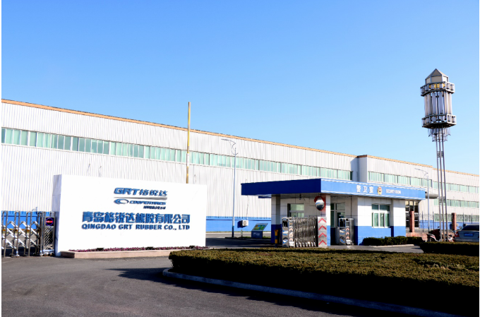 青島格銳達(dá)橡膠有限公司工商信息發(fā)生變動