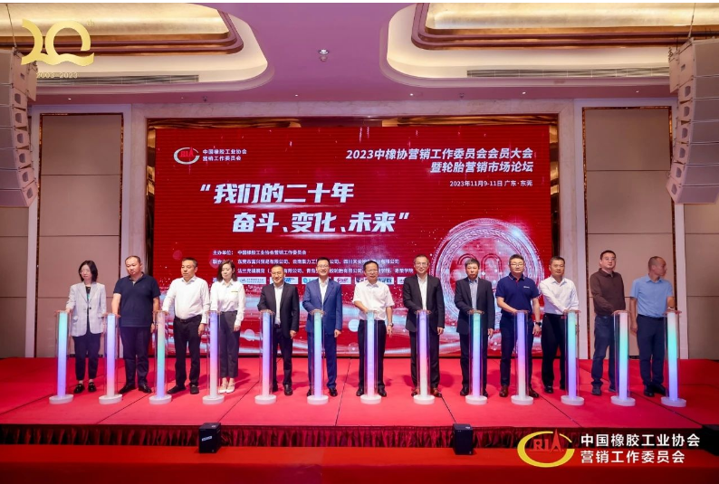 在會議的核心環(huán)節(jié)，各大生產(chǎn)企業(yè)和經(jīng)銷商企業(yè)代表聯(lián)手發(fā)布了“正向銷售”行業(yè)升級白皮書，呼吁全行業(yè)攜手共贏，共同打造輪胎制造服務(wù)的新標(biāo)準(zhǔn)和新高度。中國經(jīng)濟(jì)正面臨新舊動能轉(zhuǎn)換、產(chǎn)業(yè)結(jié)構(gòu)升級和先進(jìn)制造業(yè)與現(xiàn)代服務(wù)業(yè)融合的關(guān)鍵時(shí)刻，用戶對輪胎綜合使用成本和體驗(yàn)的需求日益增長，與渠道在輪胎全生命周期銷售服務(wù)能力上的不足之處產(chǎn)生矛盾。當(dāng)前正處于一個(gè)用戶需求多元化的時(shí)代，各個(gè)場景在細(xì)分，車型在升級，產(chǎn)品在不斷迭代。輪胎制造商需要從高速增長及時(shí)調(diào)整策略，迎接高質(zhì)量發(fā)展的挑戰(zhàn)，不斷創(chuàng)新，不斷突破。