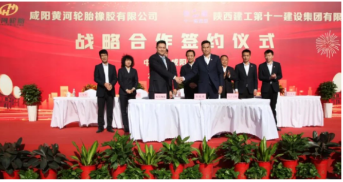 這一智能制造項目的推出，將進一步提升黃河輪胎在行業中的競爭力，也有望為地方經濟注入新的發展動力。