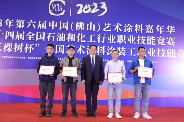 此外，團(tuán)隊(duì)一等獎(jiǎng)的企業(yè)包括重慶祺兮涂裝工程有限公司、崇元(廣州)空間藝術(shù)設(shè)計(jì)有限公司、上海蘊(yùn)彩實(shí)業(yè)有限公司、阿貝羅尼新材料河北有限公司，劉普軍會(huì)長(zhǎng)也為他們頒獎(jiǎng)。