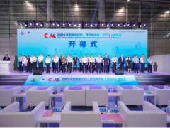 中國(guó)合成樹脂新材料、塑料新裝備（2024）展覽會(huì)盛大開幕啦！