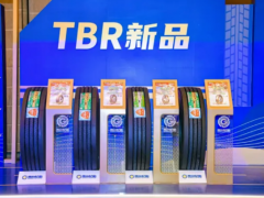 貴州輪胎上半年業績亮眼，多項指標創歷史新高