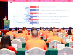 廣東省粉末涂料產(chǎn)業(yè)高質(zhì)量發(fā)展大會2024年圓滿召開