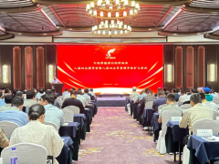 中國(guó)摩擦密封材料協(xié)會(huì)第八屆四次理事會(huì)及常務(wù)理事擴(kuò)大會(huì)議勝利召開