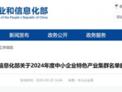 雙核驅(qū)動焦化產(chǎn)業(yè)，磁縣化工新材料集群登上國家榜單