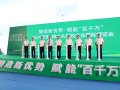 樟木頭塑膠市場崛起，塑博會推動產(chǎn)業(yè)高質(zhì)量發(fā)展