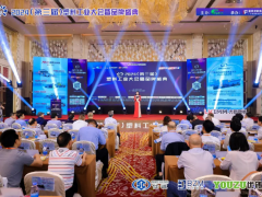 智慧火花四濺，第三屆塑料工業(yè)大會廣州落幕