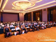 賦能輪胎“盈”未來，骨架材料行業大會達成共識